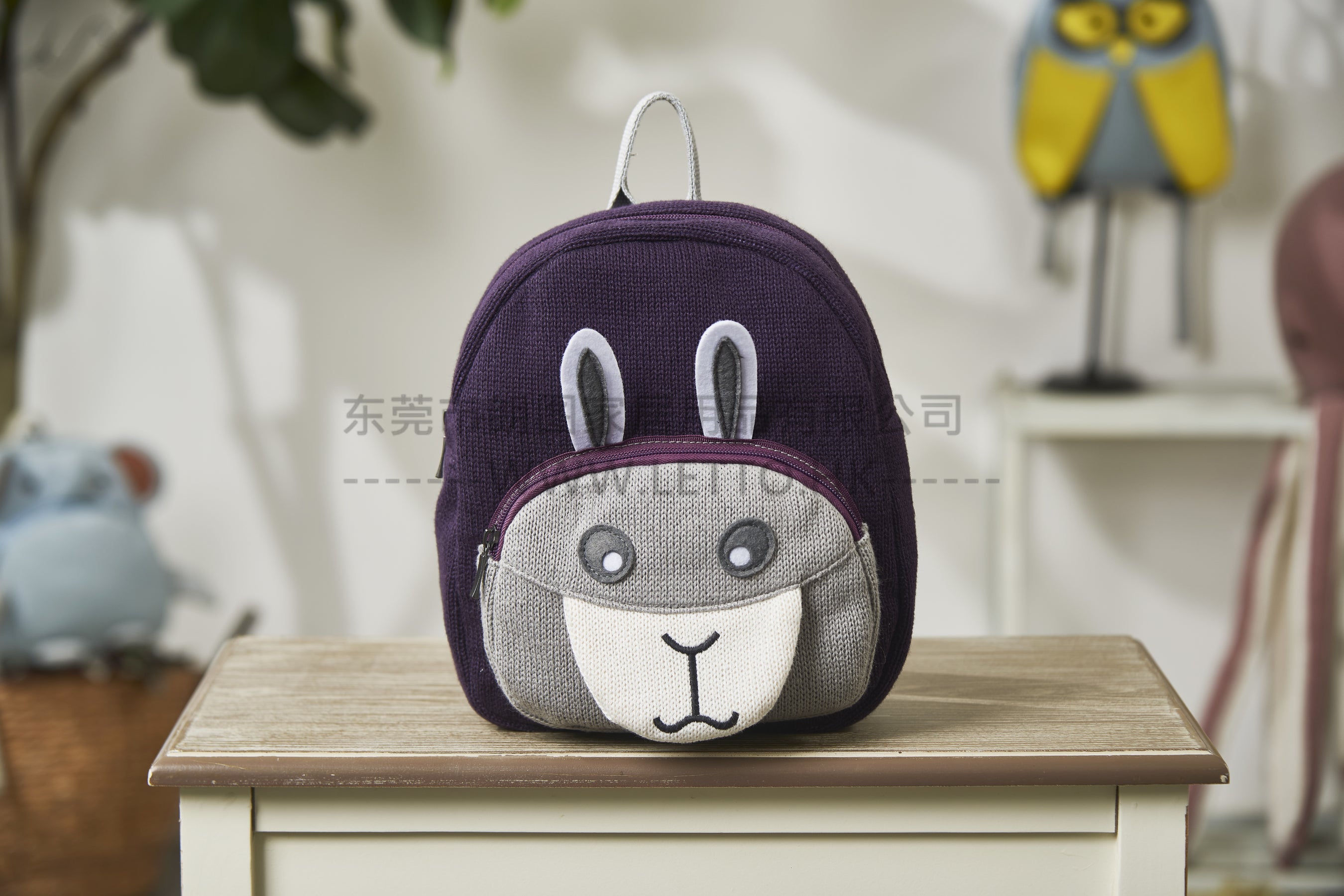 The Purple Puppy Backpack